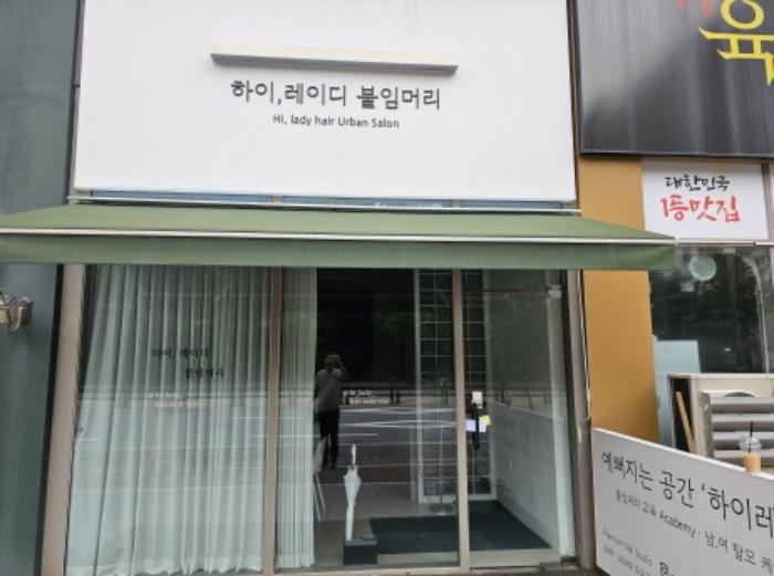 2024타경109158 법원경매 사진9 | 천안 서북구 근린상가 경매