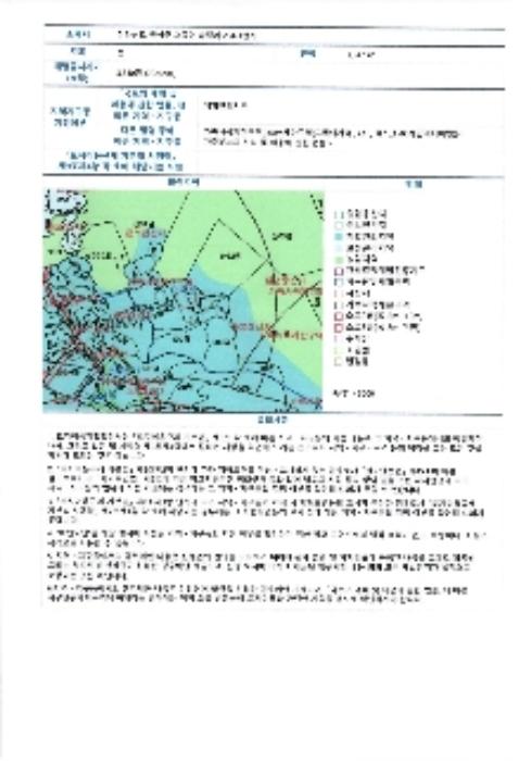2024타경76622 법원경매 사진7 | 전남 곡성군 토지 경매
