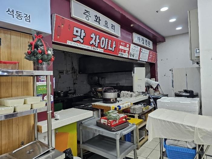2024타경722 법원경매 사진3 | 창원 진해구 상가 경매