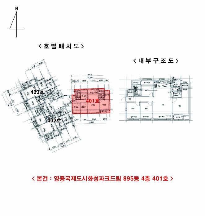 2024타경501016 법원경매 사진9 | 인천 중구 아파트 경매