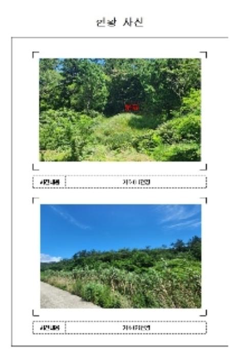 2024타경54397 법원경매 사진12 | 전남 신안군 전 경매