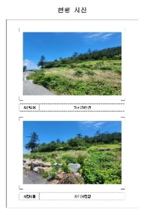 2024타경54397 법원경매 사진13 | 전남 신안군 전 경매
