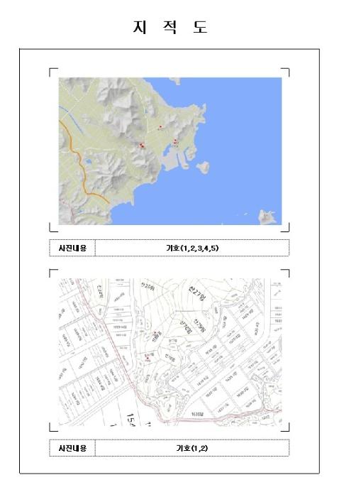 2024타경54397 법원경매 사진20 | 전남 신안군 전 경매