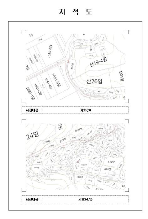 2024타경54397 법원경매 사진21 | 전남 신안군 전 경매