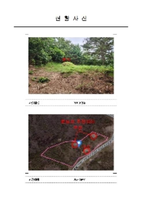 2024타경54533 법원경매 사진7 | 전남 무안군 토지 경매