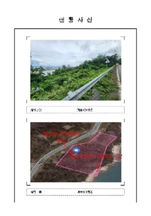 2024타경54533 법원경매 사진8 | 전남 무안군 토지 경매