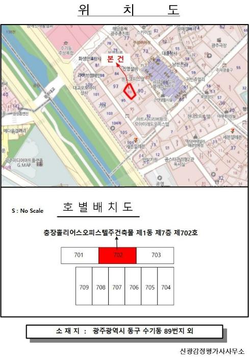 2024타경78758 법원경매 사진9 | 광주 동구 오피스텔 경매