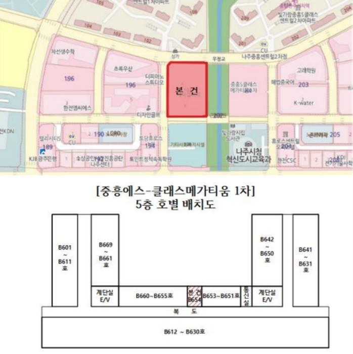 2024타경71115 법원경매 사진8 | 전남 나주시 오피스텔 경매