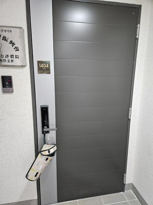2023타경4320 법원경매 사진3 | 부산 수영구 아파트 경매