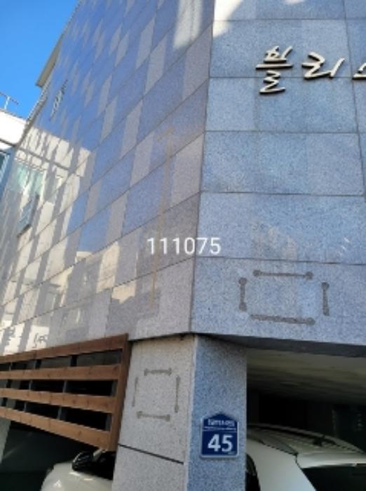 법원경매 2023타경111075 사진8 | 부산 남구 대연동 284-21 (못골번영로40번길 45) 다세대주택 경매