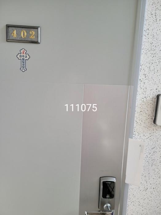 법원경매 2023타경111075 사진9 | 부산 남구 대연동 284-21 (못골번영로40번길 45) 다세대주택 경매