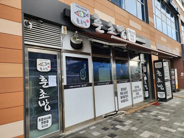 2023타경17507 법원경매 사진3 | 인천 서구 근린상가 경매