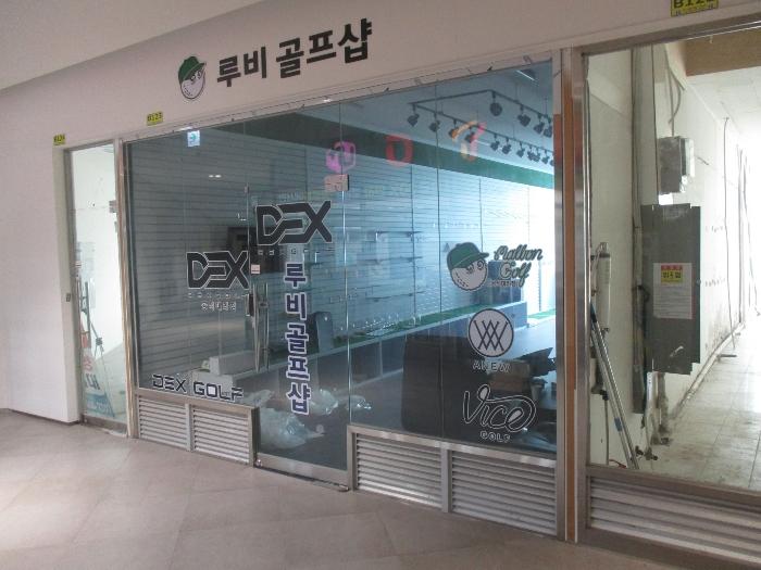 2024타경542529 법원경매 사진4 | 인천 서구 근린상가 경매