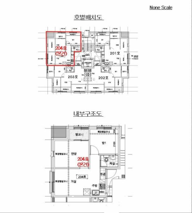 법원경매 2024타경108115 사진10 | 서울 구로구 경인로47다길 다세대주택 경매