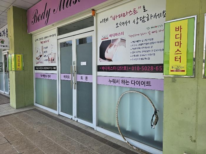 경남 김해시 내외중앙로 137, 2층 251호 (내동, 근린상가 사진 2