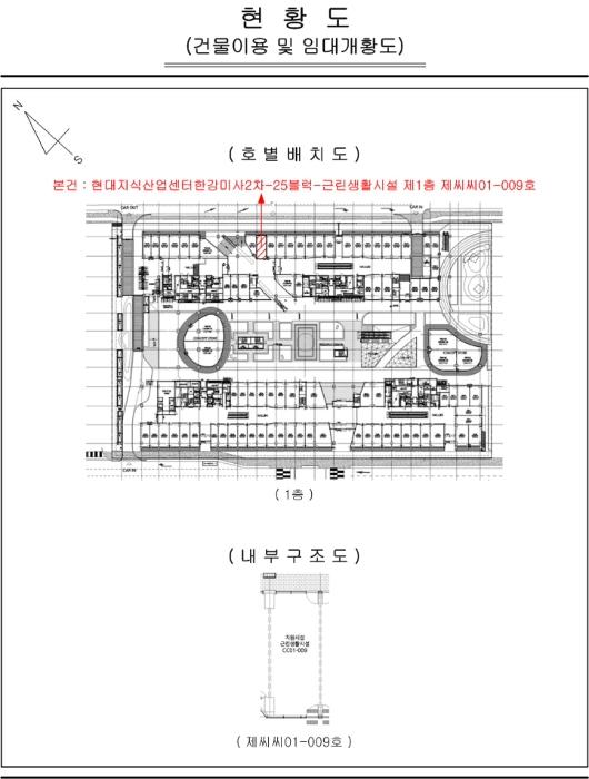 법원경매 2024타경4485 사진9 | 하남시 미사대로 근린상가 경매
