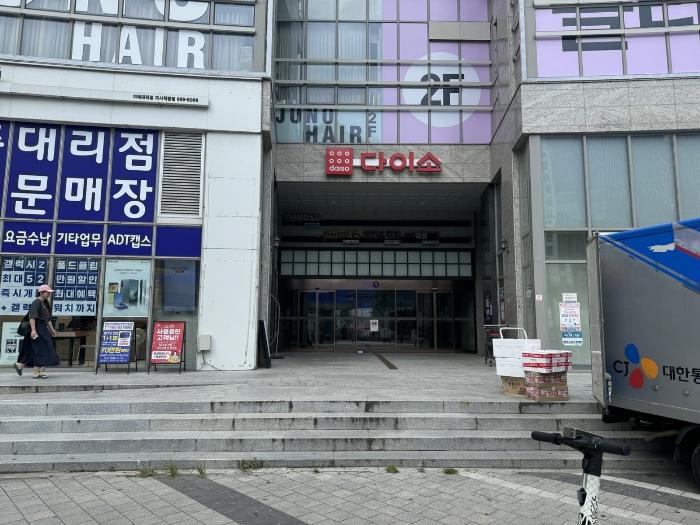 법원경매 2024타경4836 사진7 | 하남시 미사강변동로 근린상가 경매