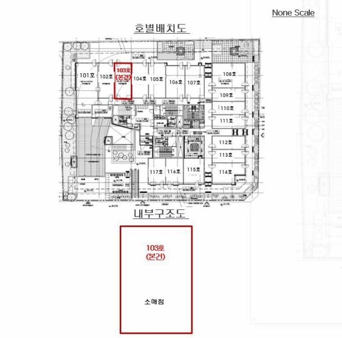 2024타경2811 법원경매 사진9 | 서울 양천구 근린상가 경매