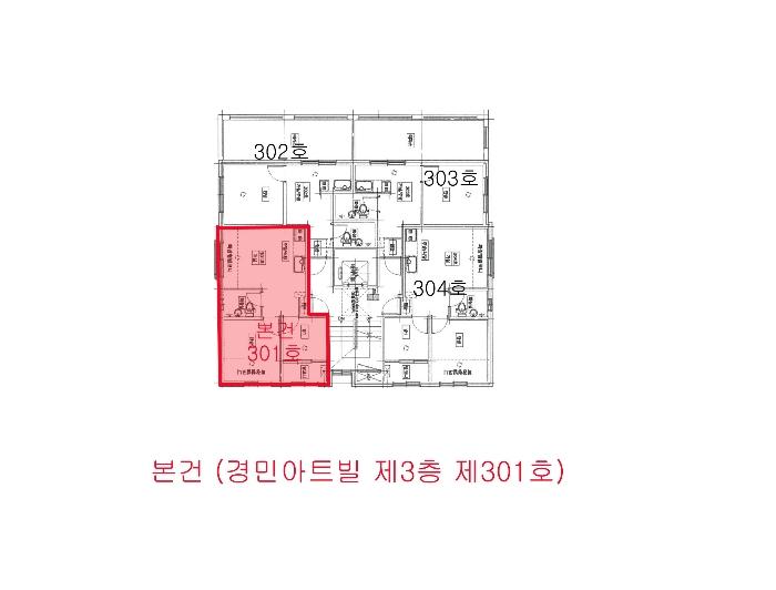 법원경매 2024타경113940 사진8 | 서울 강서구 화곡동 347-12 경민아트빌 (강서로15길 52) 다세대주택 경매