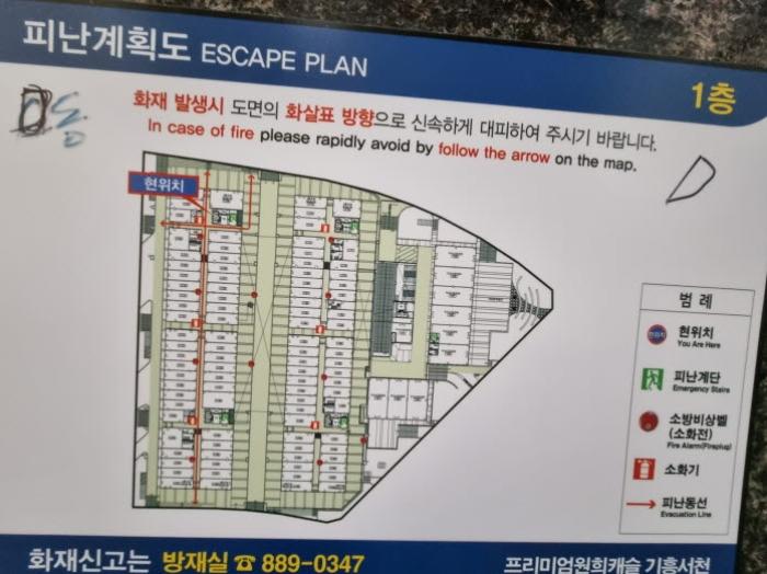 법원경매 2024타경75064 사진22 | 용인시 기흥구 서천로201번길 근린상가 경매