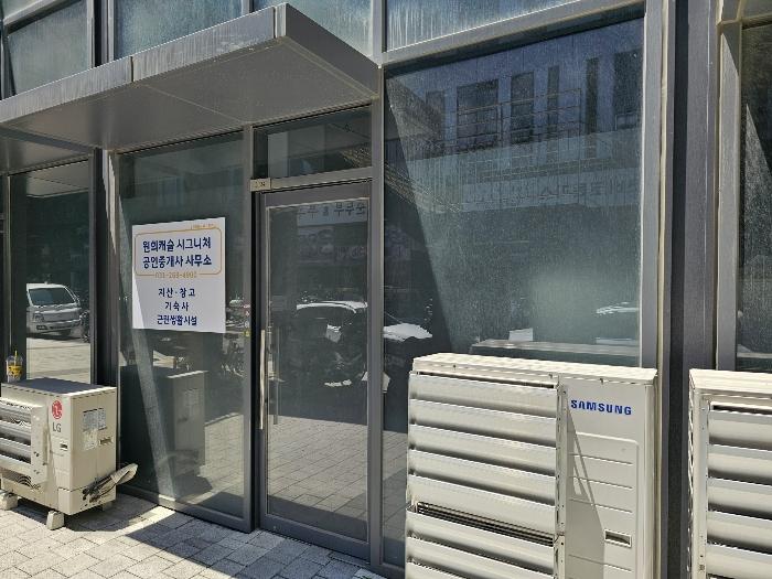 법원경매 2024타경75064 사진3 | 용인시 기흥구 서천로201번길 근린상가 경매