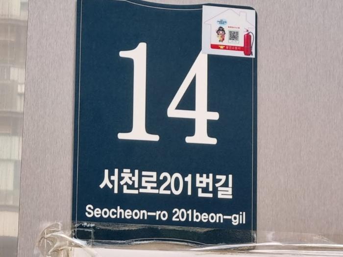 법원경매 2024타경75064 사진9 | 용인시 기흥구 서천로201번길 근린상가 경매