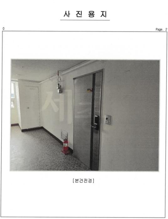 2024타경80867 법원경매 사진2 | 전남광주통합 광산구 오피스텔 경매