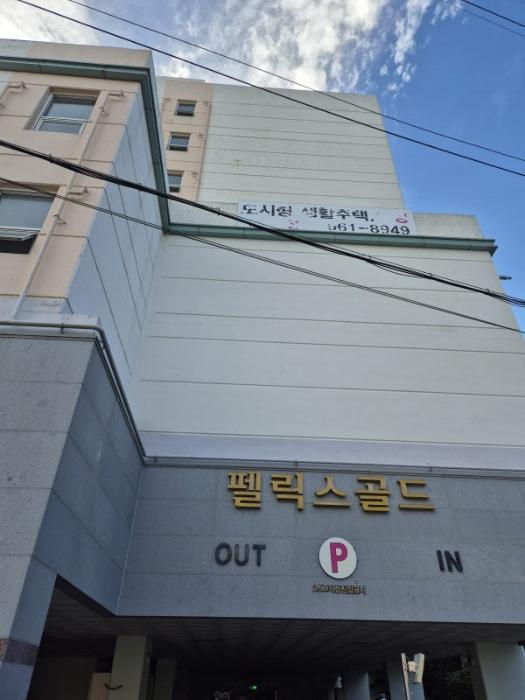 2024타경80867 법원경매 사진3 | 전남광주통합 광산구 오피스텔 경매