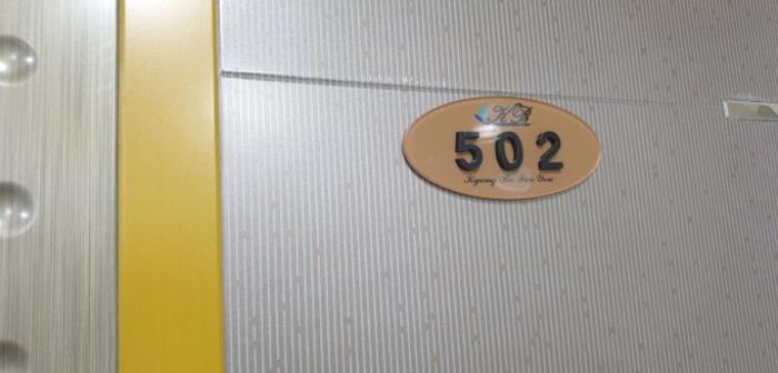 2023타경2146 법원경매 사진22 | 부산 사상구 다세대 경매