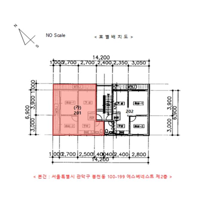 법원경매 2023타경6551 사진19 | 서울 관악구 행운8길 다세대주택 경매