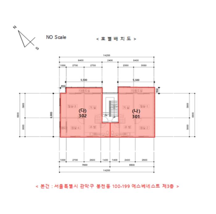 법원경매 2023타경6551 사진20 | 서울 관악구 행운8길 다세대주택 경매