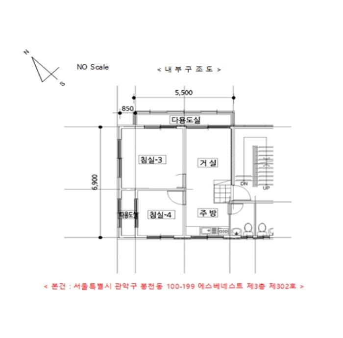 법원경매 2023타경6551 사진23 | 서울 관악구 행운8길 다세대주택 경매