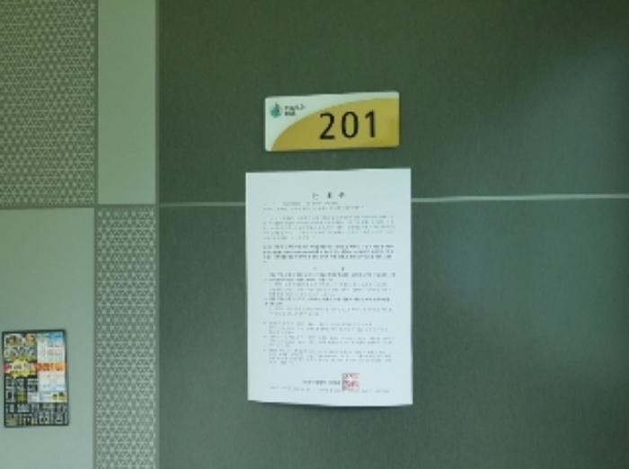 법원경매 2024타경1763 사진5 | 홍천군 홍천읍 장전평로 다세대주택 경매