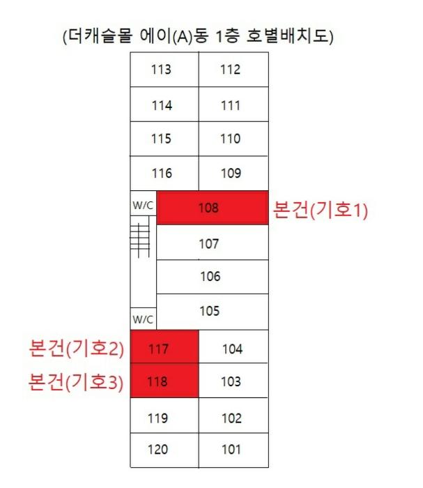 2024타경947 법원경매 사진22 | 충북 제천시 근린상가 경매