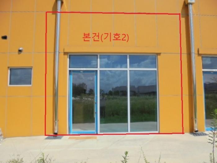 2024타경947 법원경매 사진9 | 충북 제천시 근린상가 경매