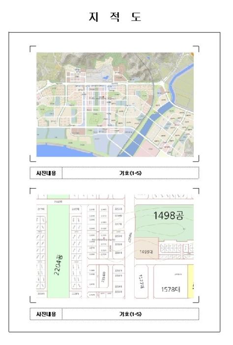법원경매 2024타경57259 사진5 | 무안군 삼향읍 대죽동로16번길 근린상가 경매