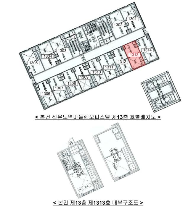 법원경매 2024타경115212 사진17 | 영등포구 양평로21다길 오피스텔 경매
