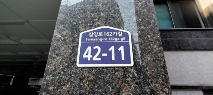 법원경매 2024타경117136 사진5 | 서울 도봉구 삼양로162가길 다세대주택 경매