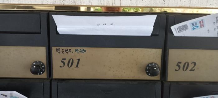 법원경매 2024타경117136 사진7 | 서울 도봉구 삼양로162가길 다세대주택 경매