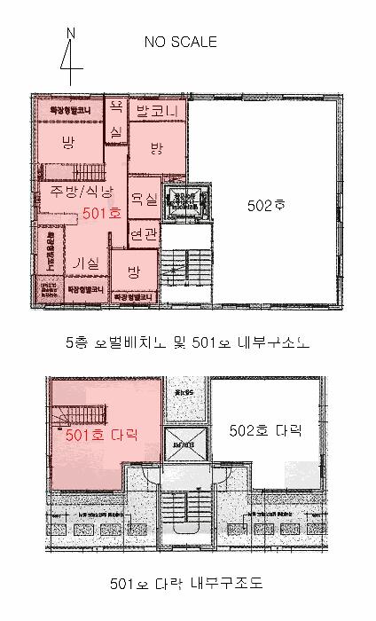 법원경매 2024타경117136 사진8 | 서울 도봉구 삼양로162가길 다세대주택 경매