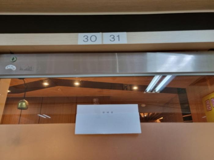 2024타경3510 법원경매 사진6 | 서울 노원구 근린상가 경매