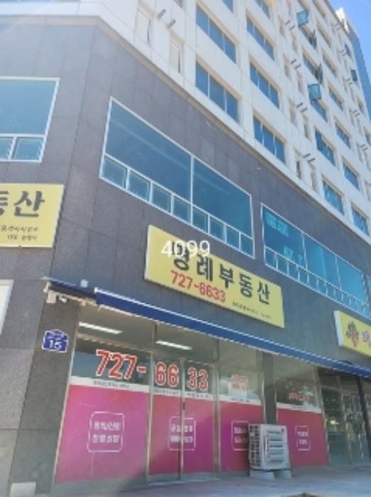2024타경4099 법원경매 사진7 | 부산 기장군 도시형생활주택 경매