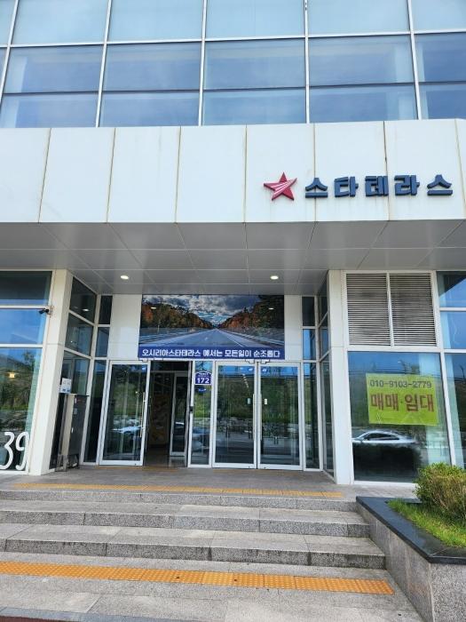 법원경매 2024타경105039 사진2 | 부산 기장군 기장읍 스타테라스 (기장해안로 172) 근린상가 경매