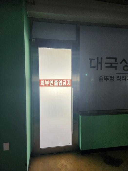 법원경매 2024타경105039 사진5 | 부산 기장군 기장읍 스타테라스 (기장해안로 172) 근린상가 경매
