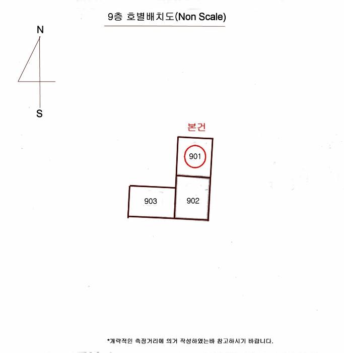 2024타경2501 법원경매 사진7 | 부산 사하구 아파트 경매