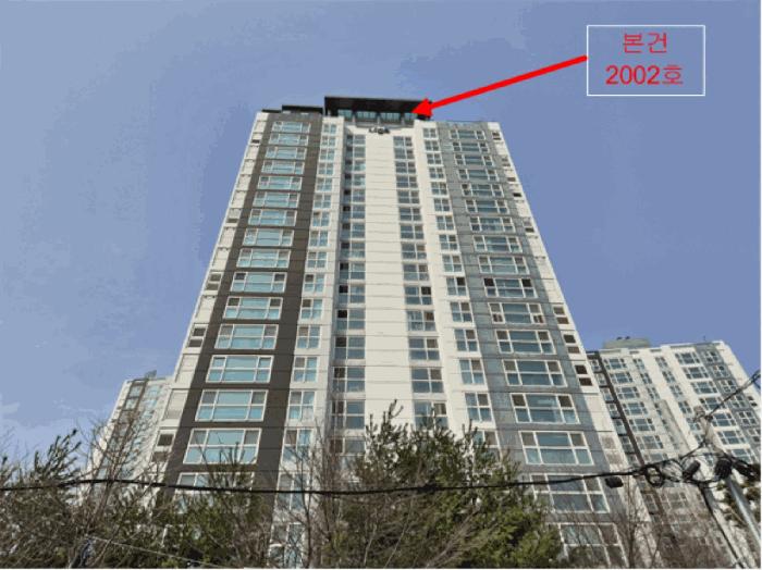 2024타경57592 법원경매 사진6 | 용인 기흥구 아파트 경매