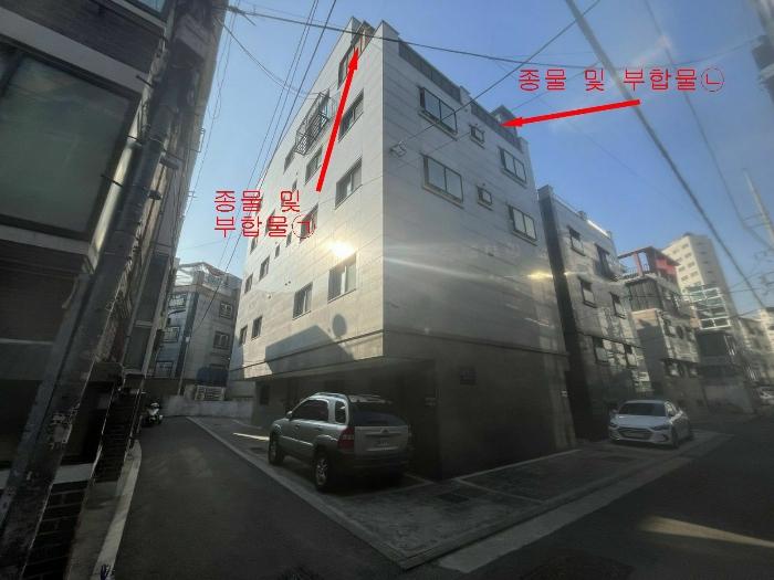 법원경매 2024타경103325 사진4 | 서울 영등포구 신길동 97-63 근린주택 경매