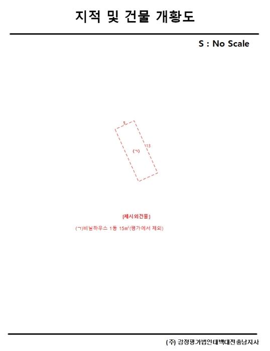 2024타경21305 법원경매 사진21 | 충남 공주시 토지 경매