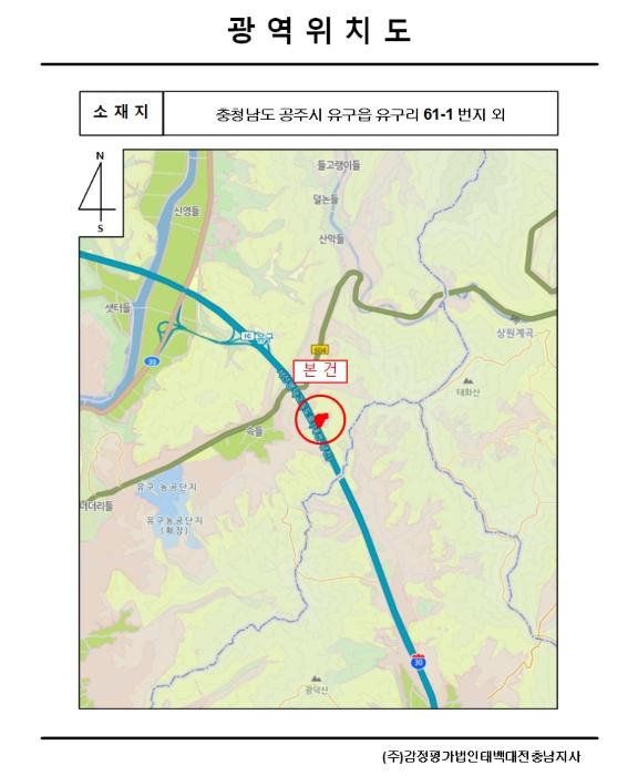 2024타경21305 법원경매 사진23 | 충남 공주시 토지 경매