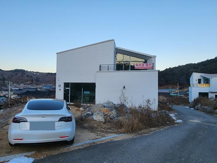법원경매 2023타경306375 사진3 | 원주시 판부면 주택건물 경매